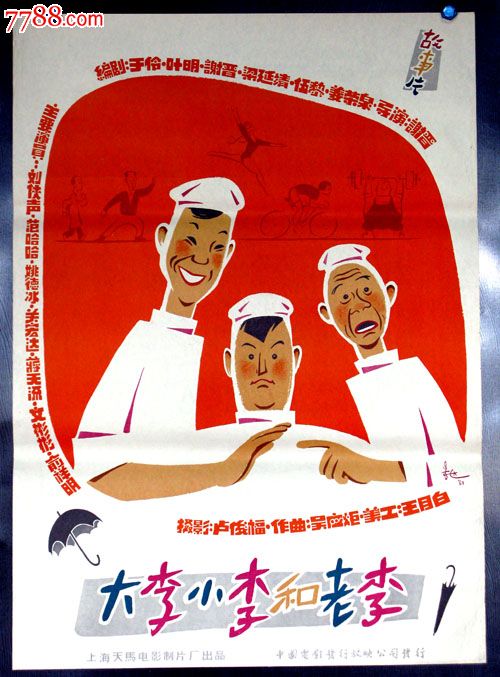 高仿不列颠哥伦比亚省驾驶证